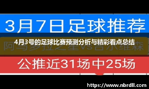 米兰体育官方网站林内助力赣州足球超级联赛 以“有温度的科技”守护健康生活